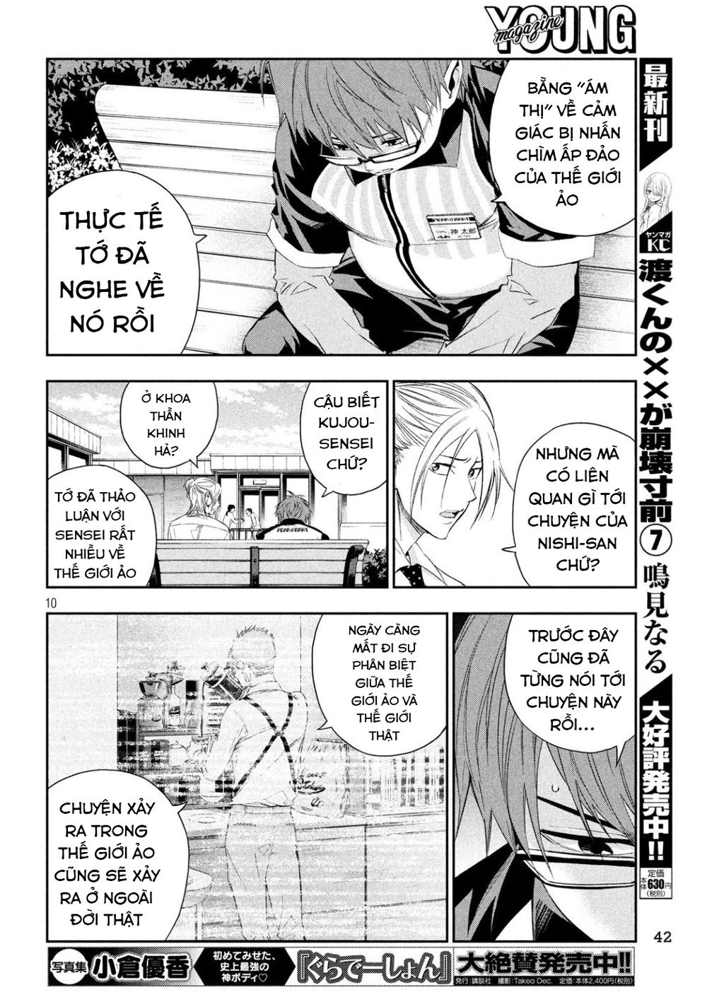 Kamisama No Koibito Chapter 2 - 12