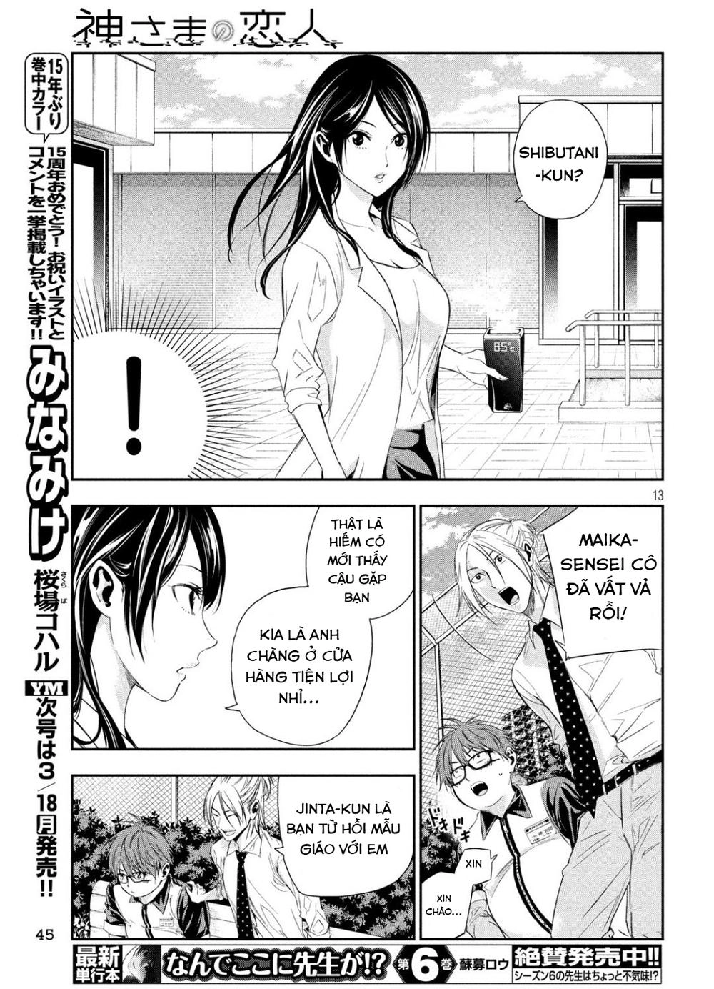 Kamisama No Koibito Chapter 2 - 15