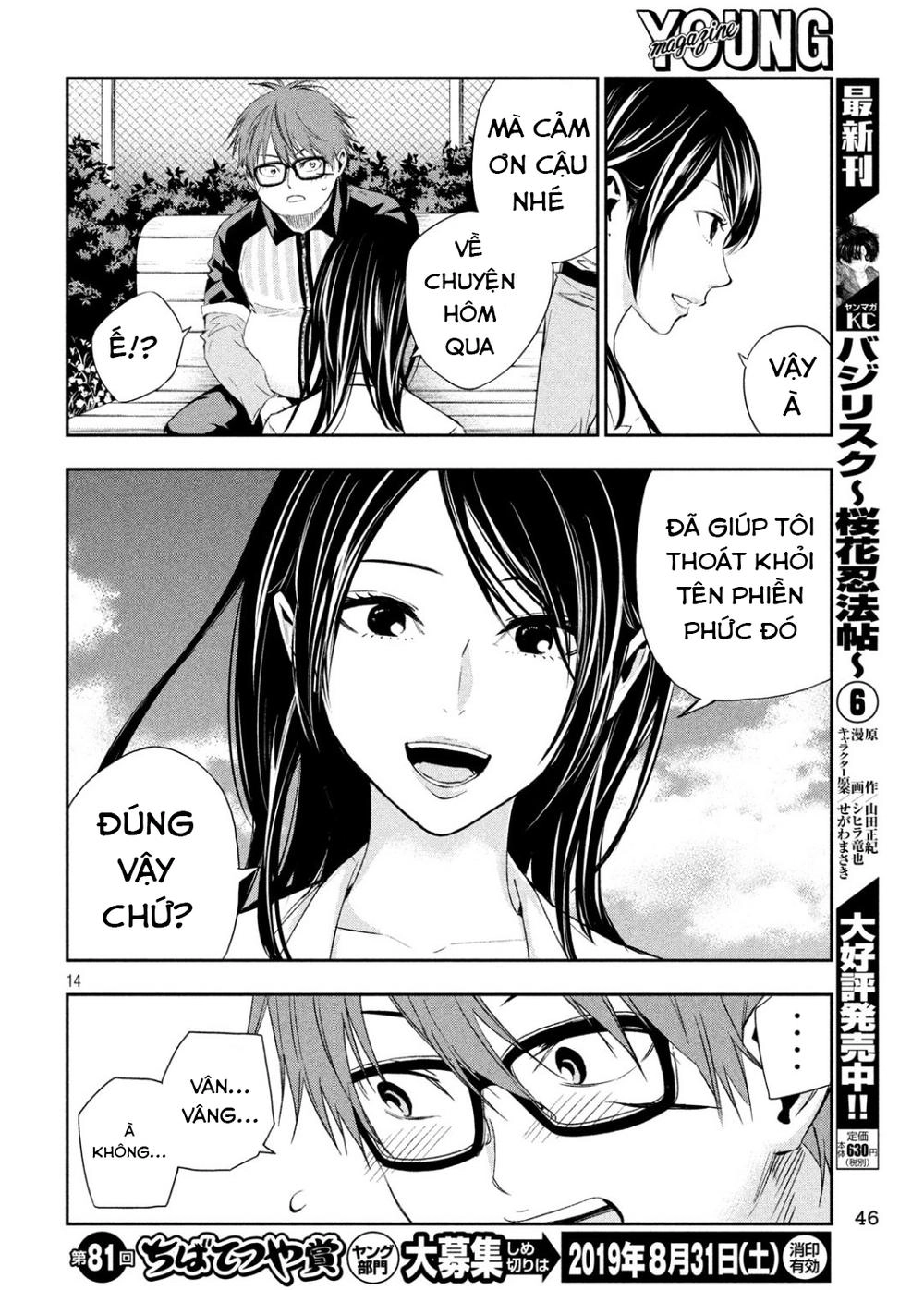 Kamisama No Koibito Chapter 2 - 16