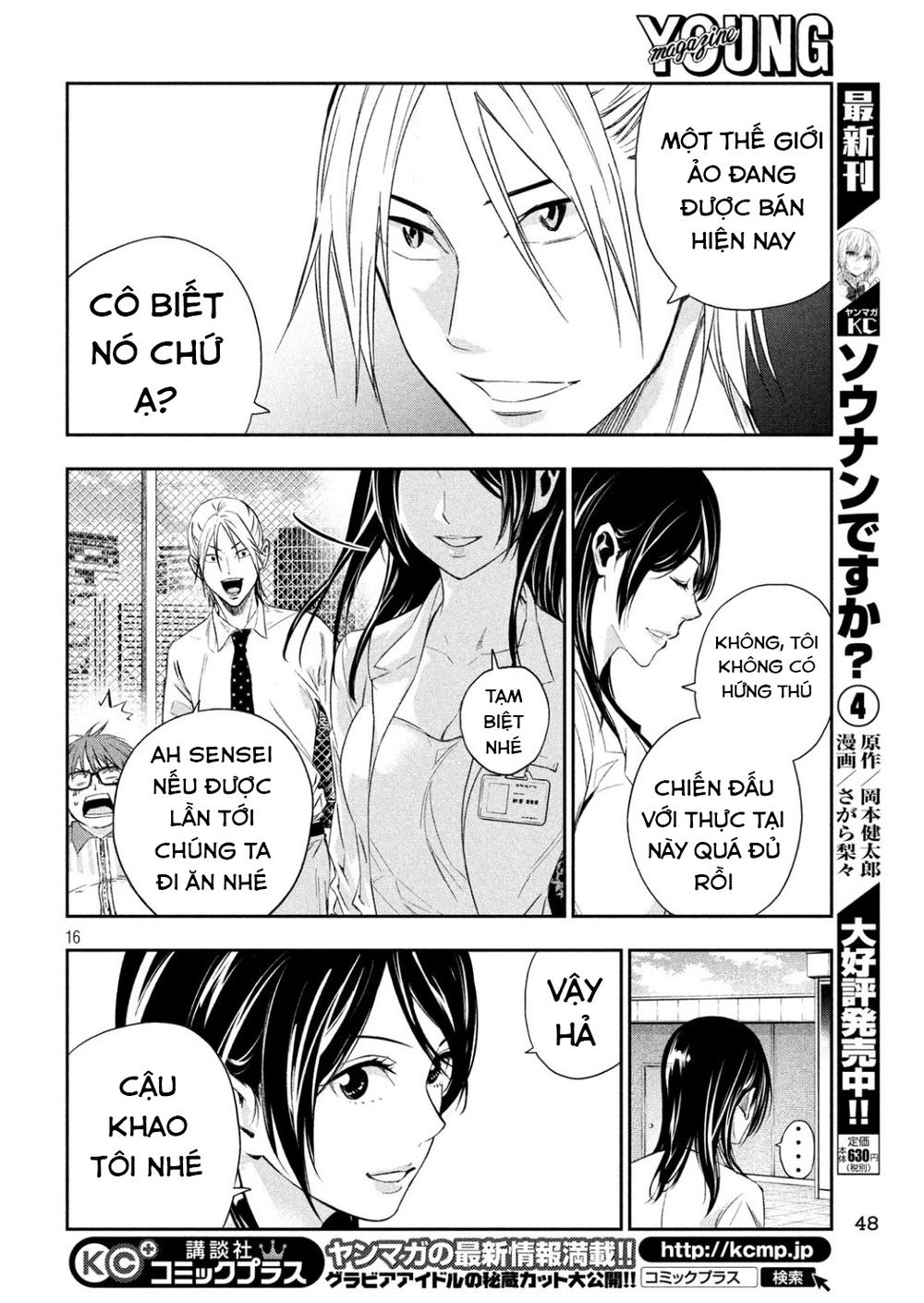 Kamisama No Koibito Chapter 2 - 18