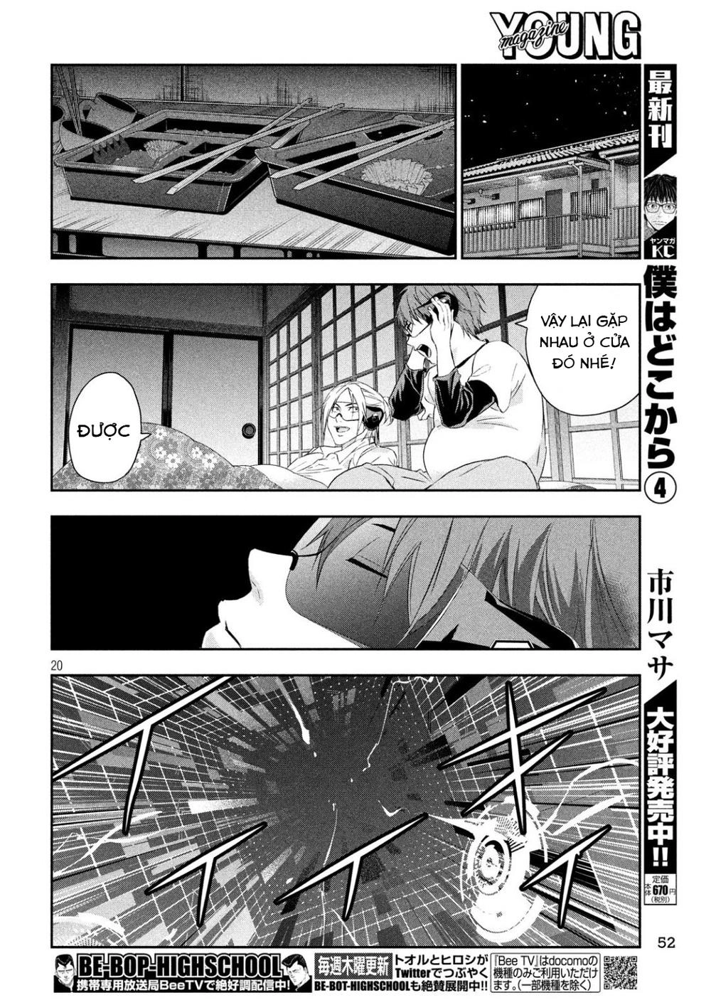 Kamisama No Koibito Chapter 2 - 22