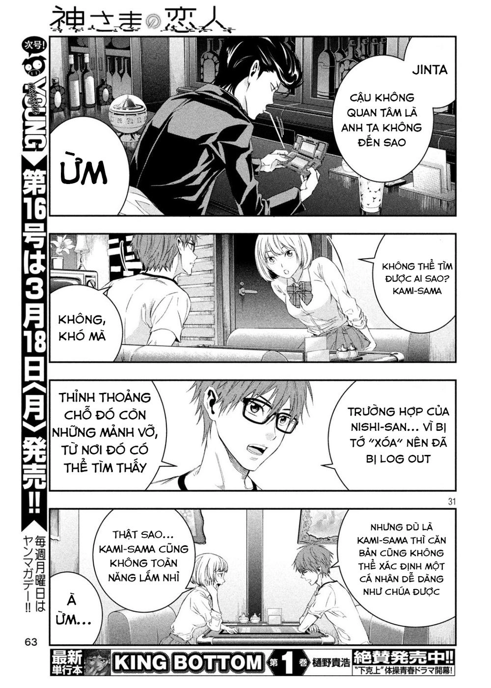 Kamisama No Koibito Chapter 2 - 31