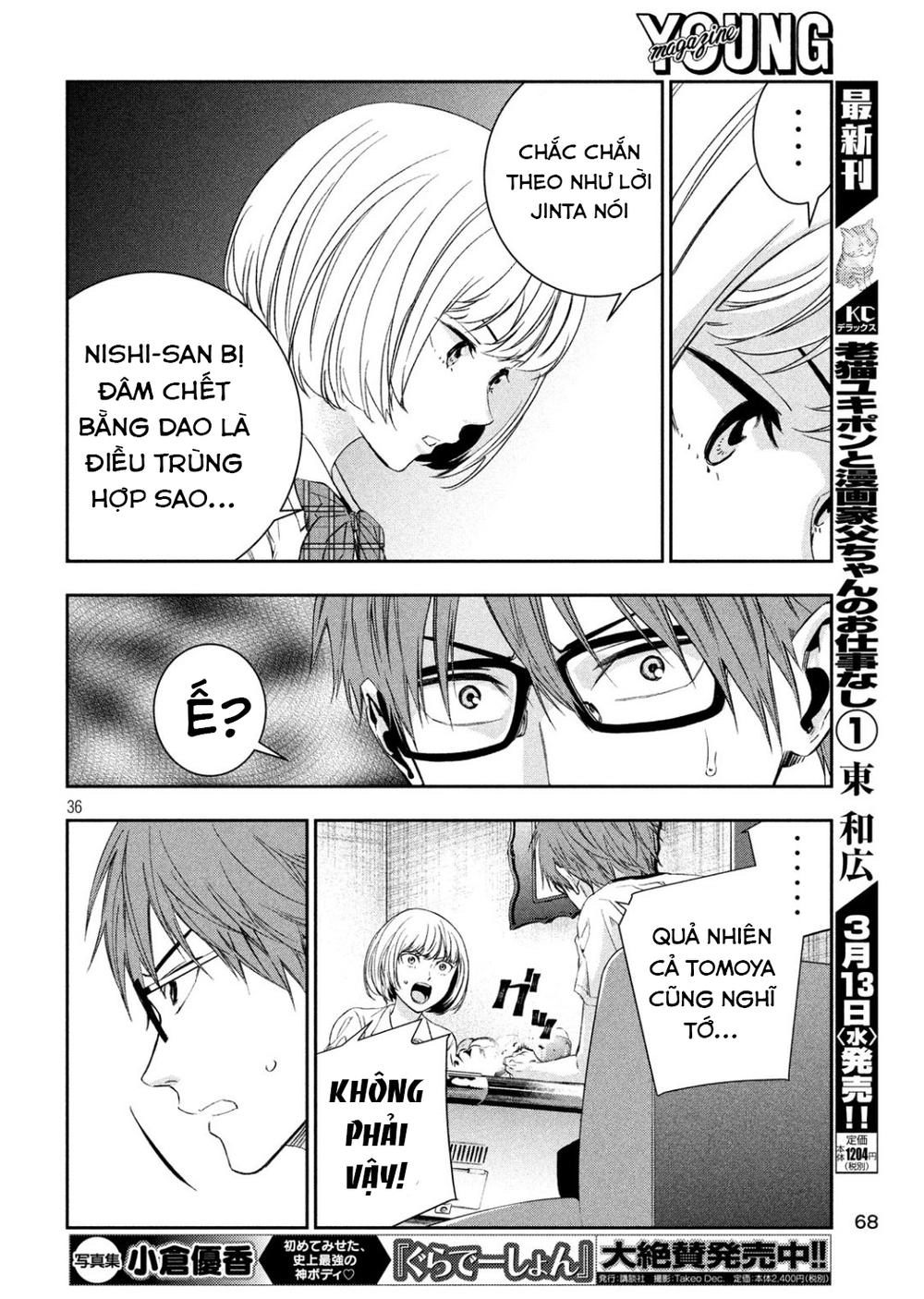 Kamisama No Koibito Chapter 2 - 36