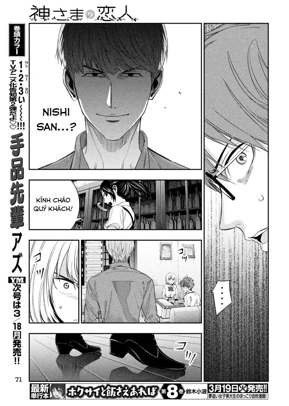 Kamisama No Koibito Chapter 2 - 39