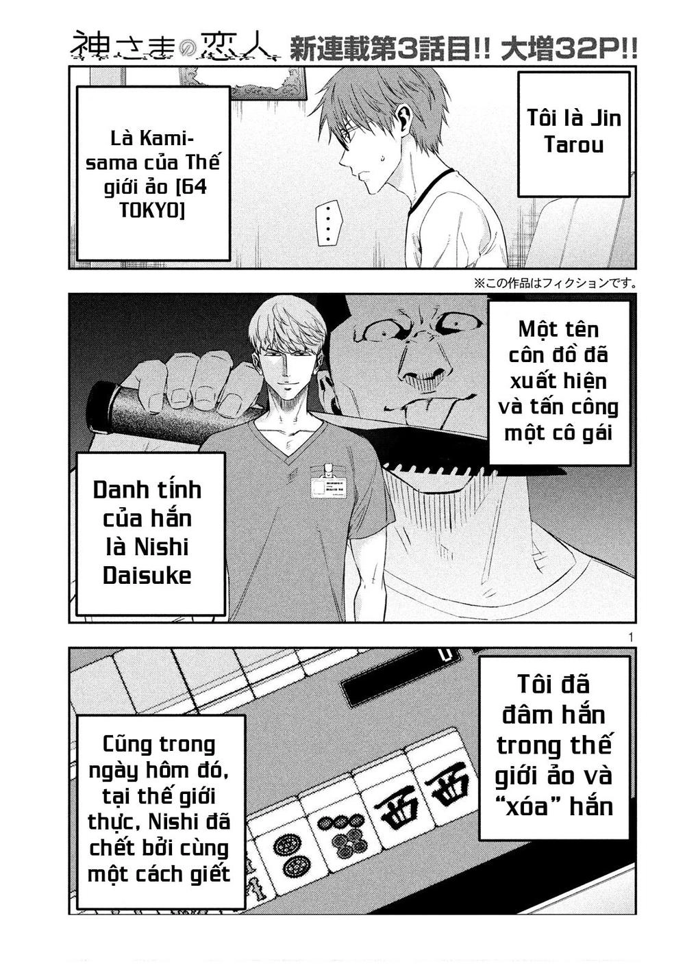 Kamisama No Koibito Chapter 3 - 3