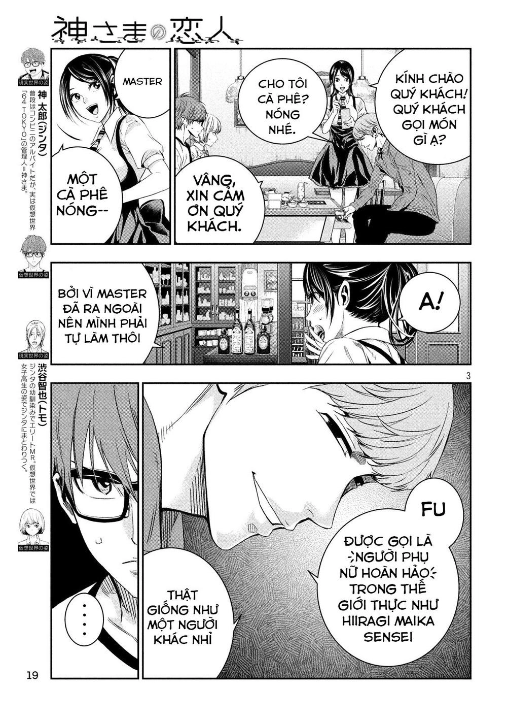 Kamisama No Koibito Chapter 3 - 5