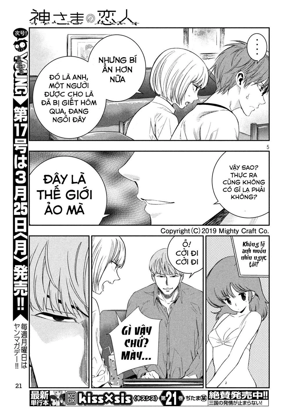 Kamisama No Koibito Chapter 3 - 7