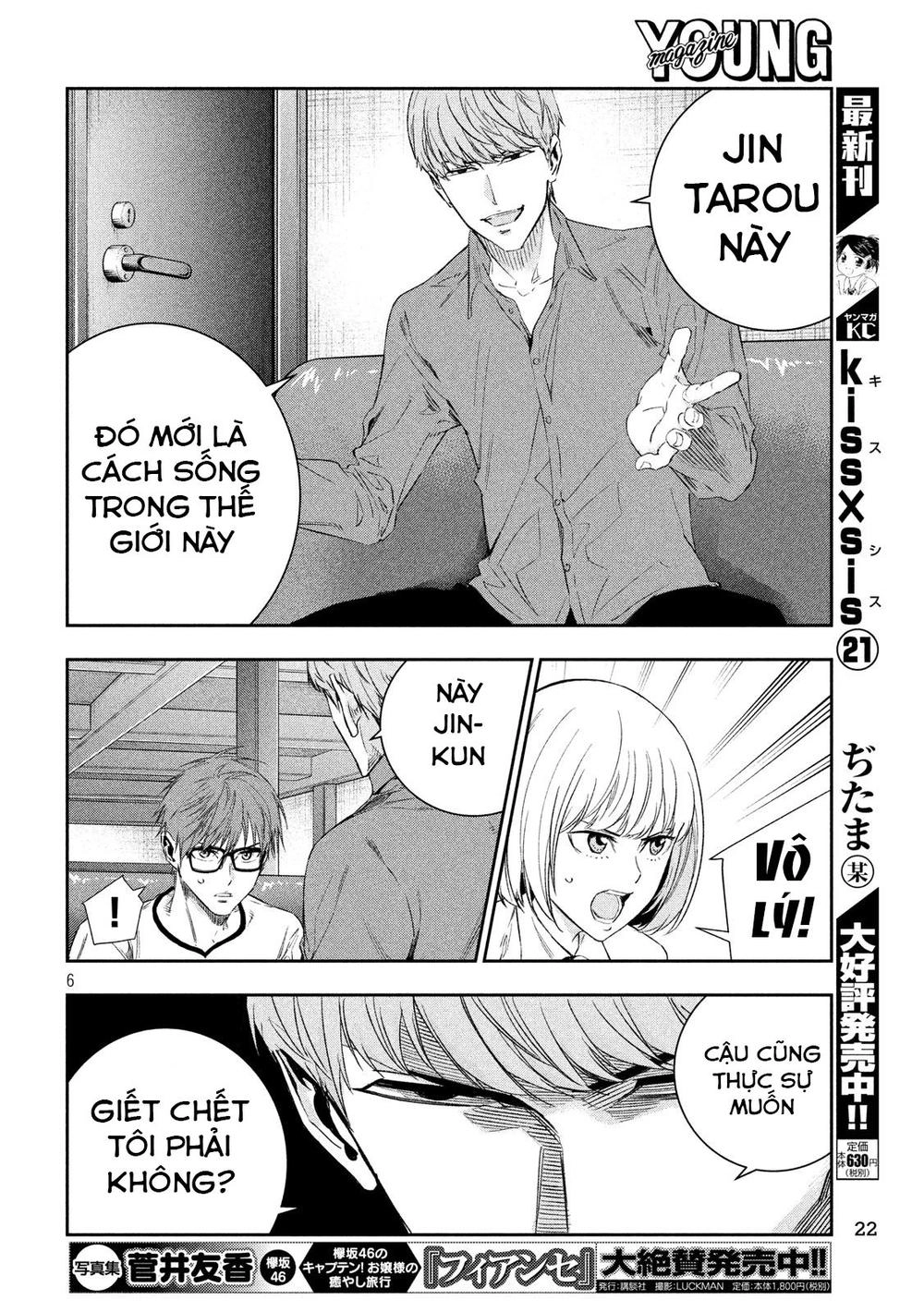 Kamisama No Koibito Chapter 3 - 8