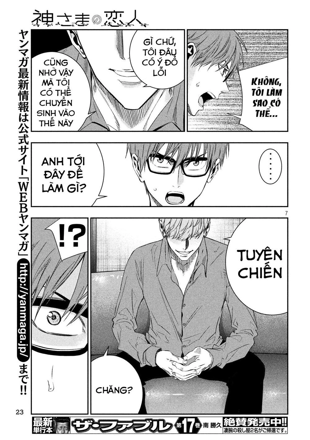 Kamisama No Koibito Chapter 3 - 9