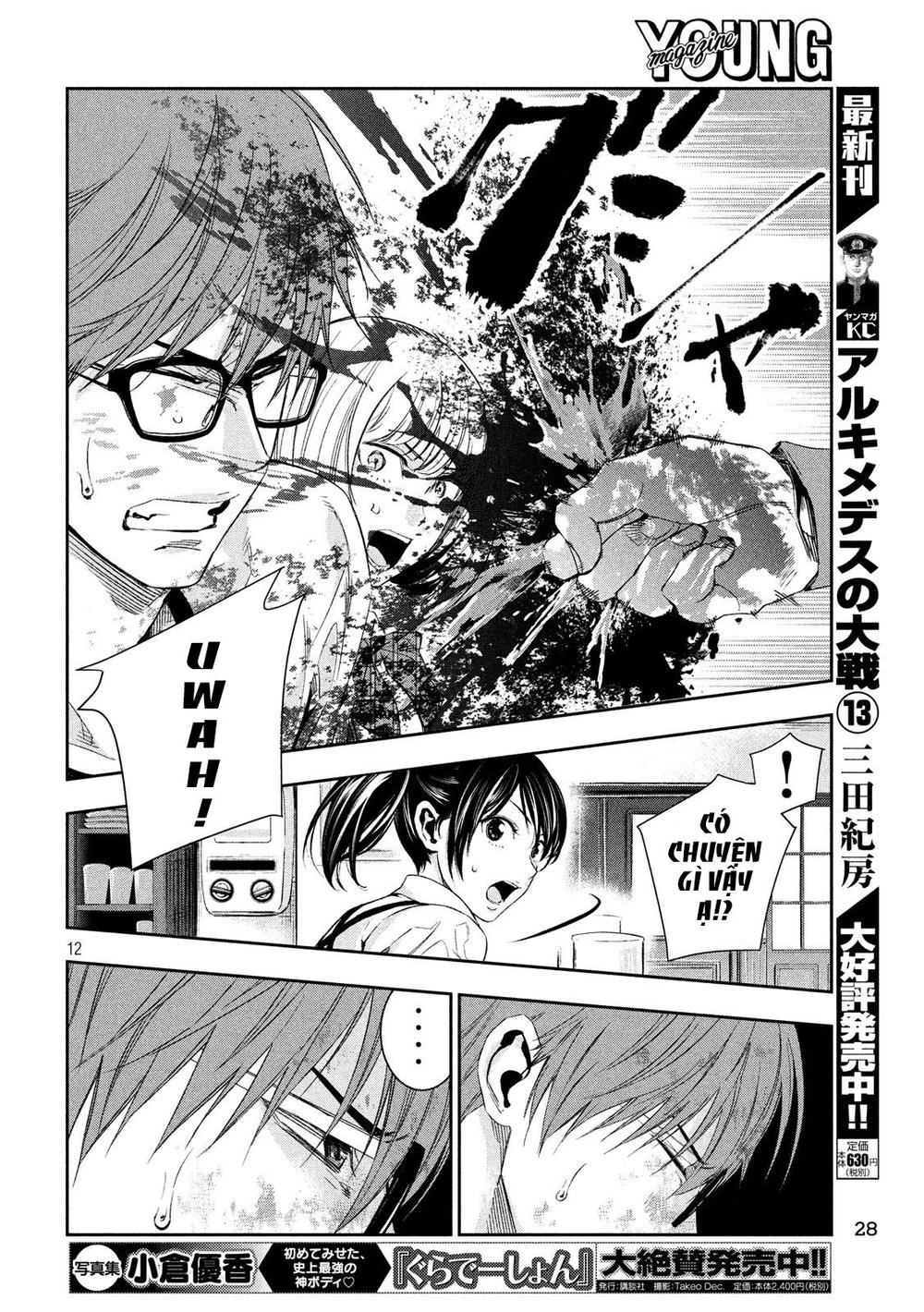 Kamisama No Koibito Chapter 3 - 13