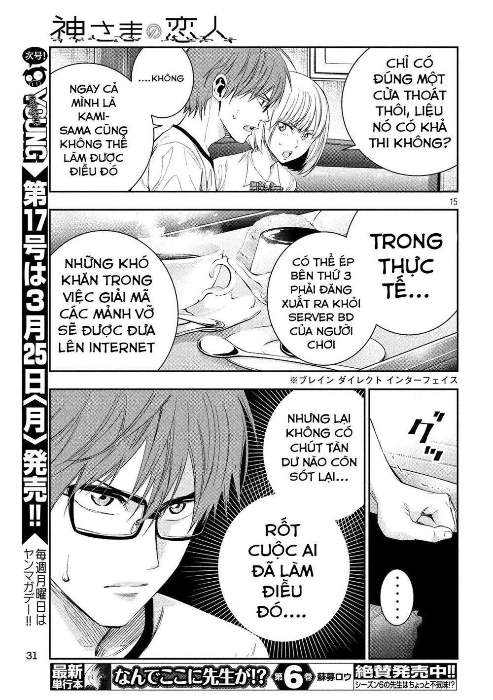 Kamisama No Koibito Chapter 3 - 16