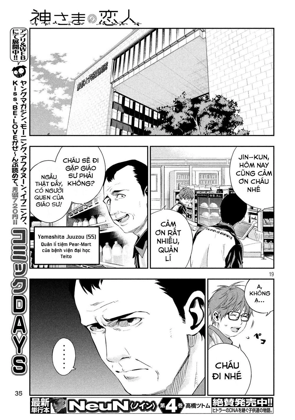 Kamisama No Koibito Chapter 3 - 20