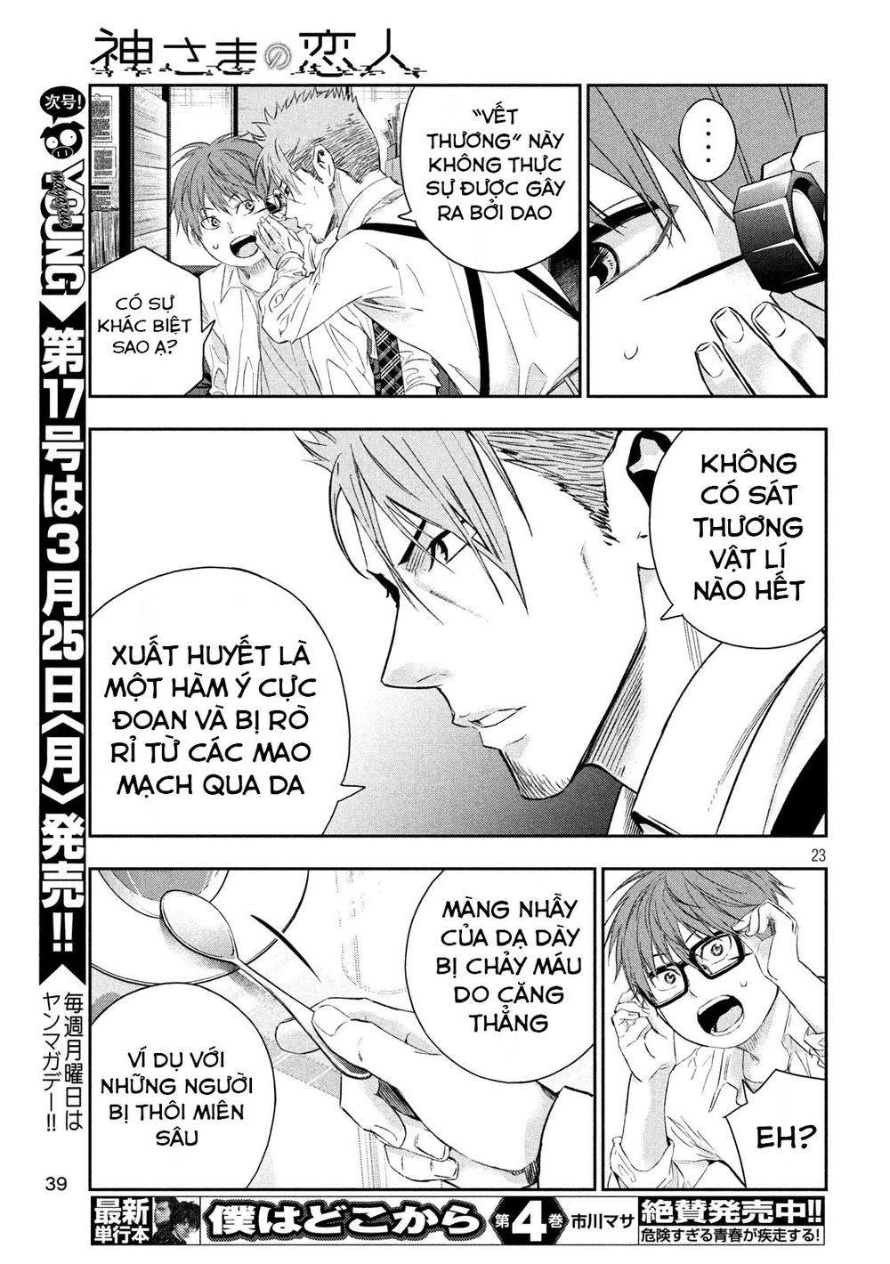 Kamisama No Koibito Chapter 3 - 24