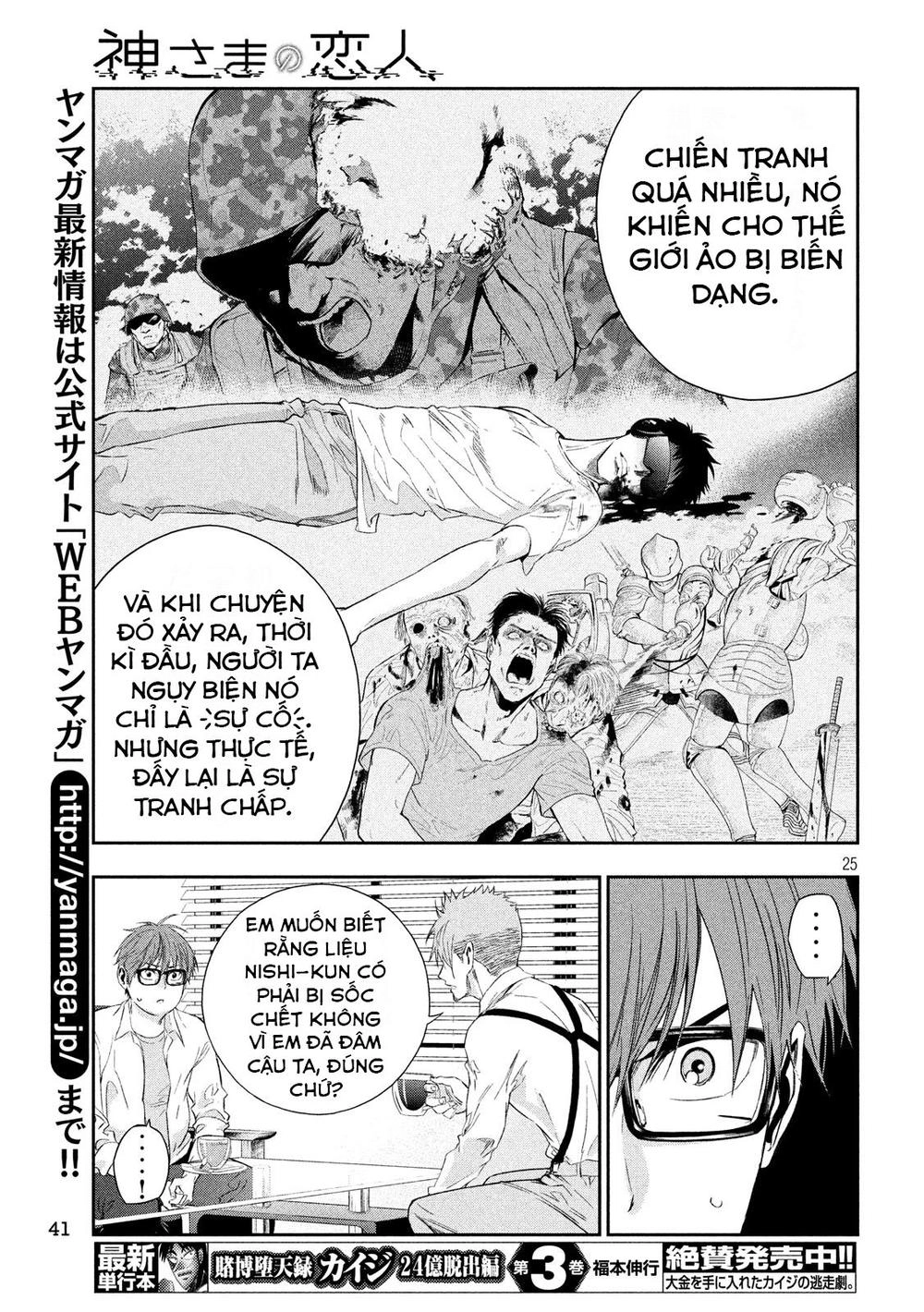 Kamisama No Koibito Chapter 3 - 26