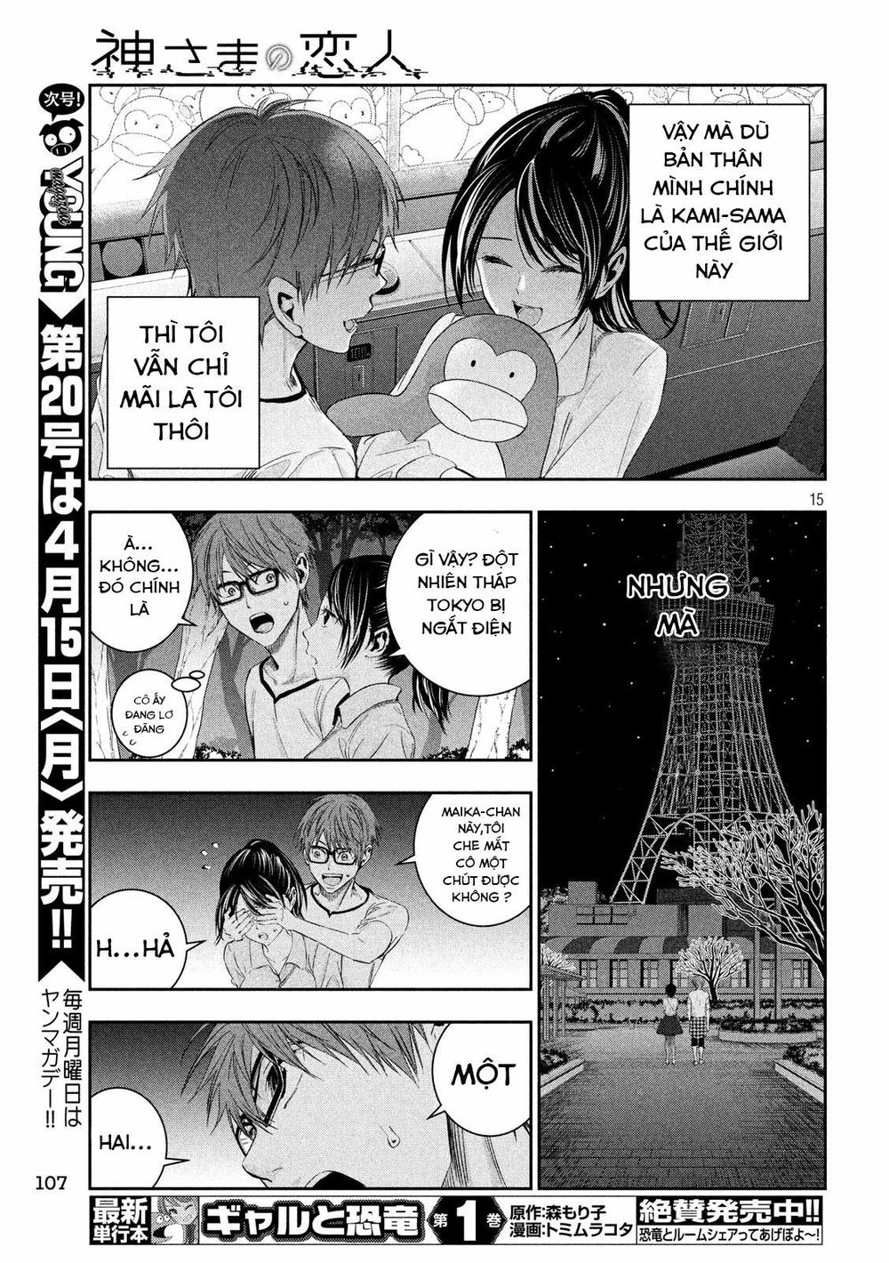 Kamisama No Koibito Chapter 5 - 17