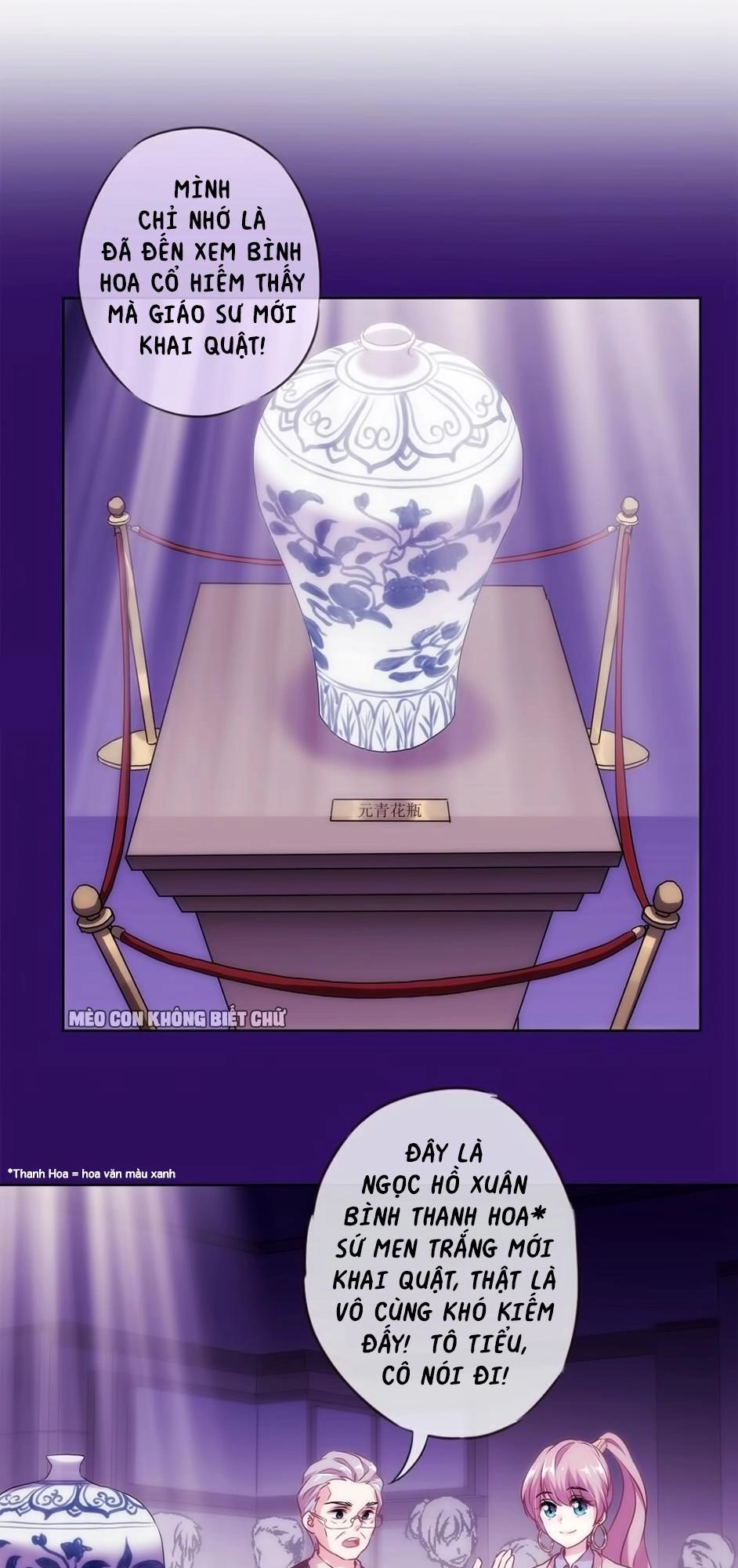 Ồ, Sủng Phi Đại Nhân Của Ta Chapter 1 - 16