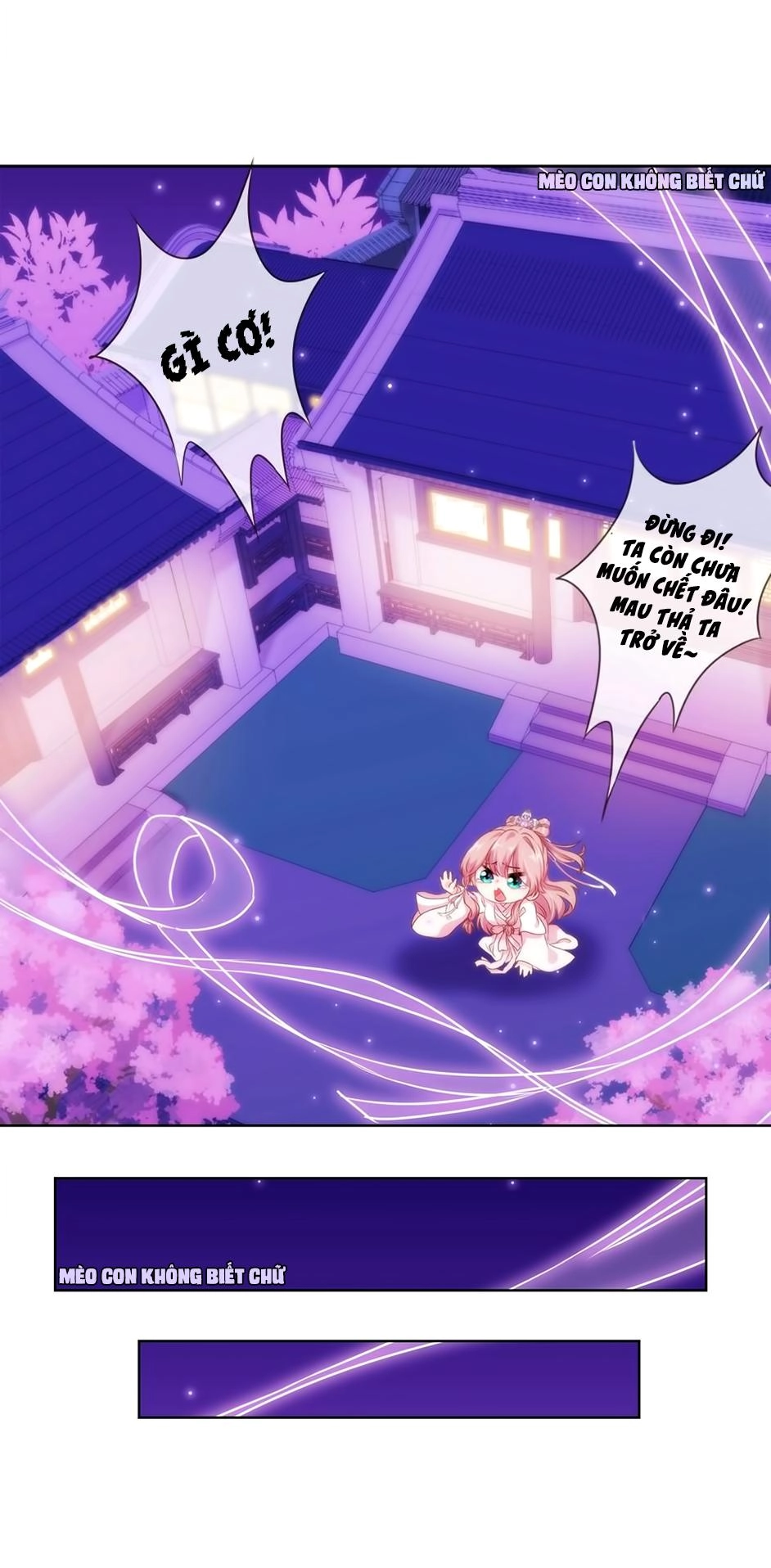 Ồ, Sủng Phi Đại Nhân Của Ta Chapter 1 - 43