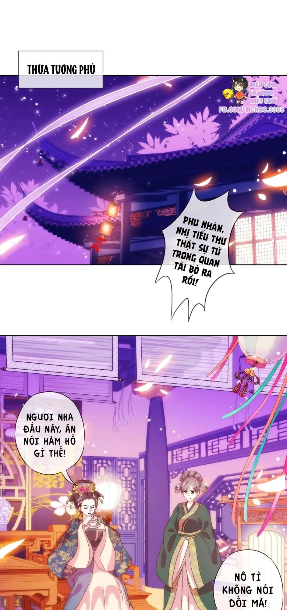 Ồ, Sủng Phi Đại Nhân Của Ta Chapter 1 - 44