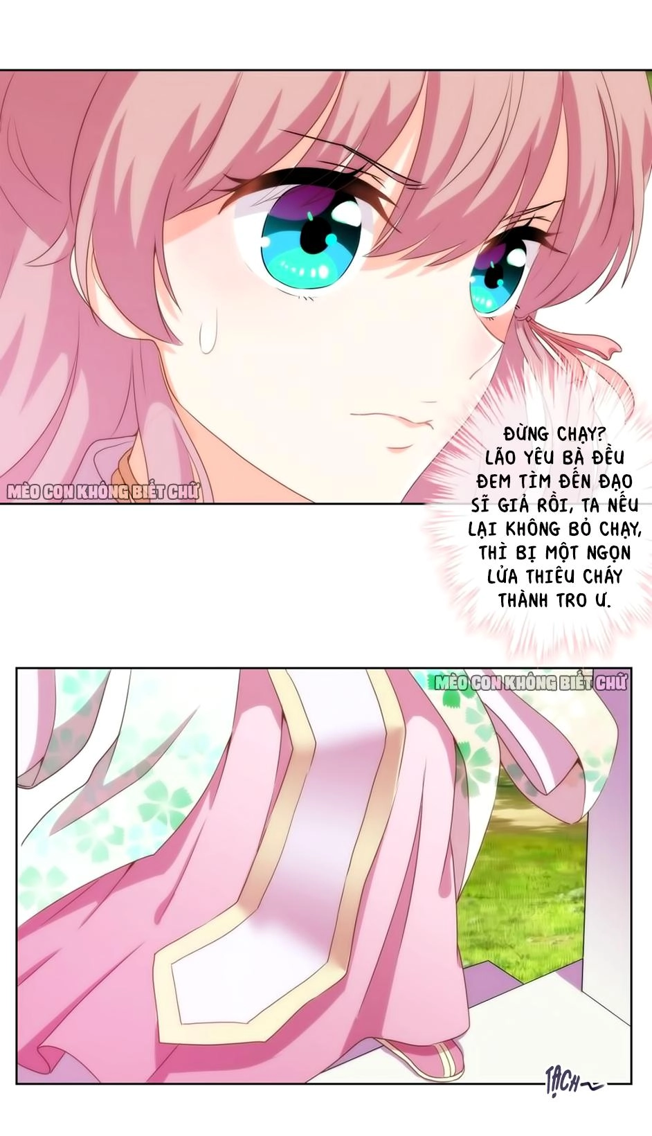 Ồ, Sủng Phi Đại Nhân Của Ta Chapter 3 - 14