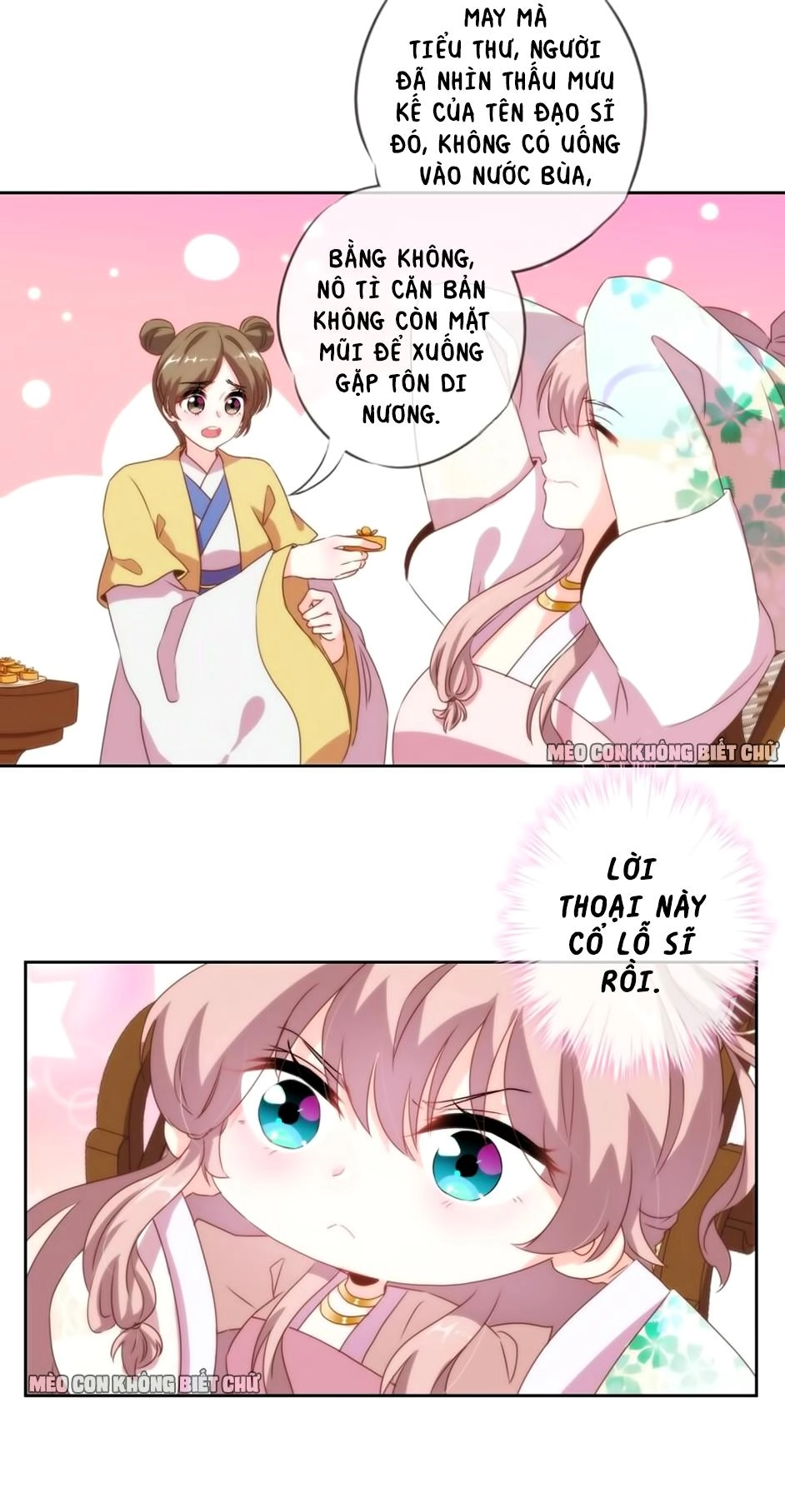 Ồ, Sủng Phi Đại Nhân Của Ta Chapter 5 - 7