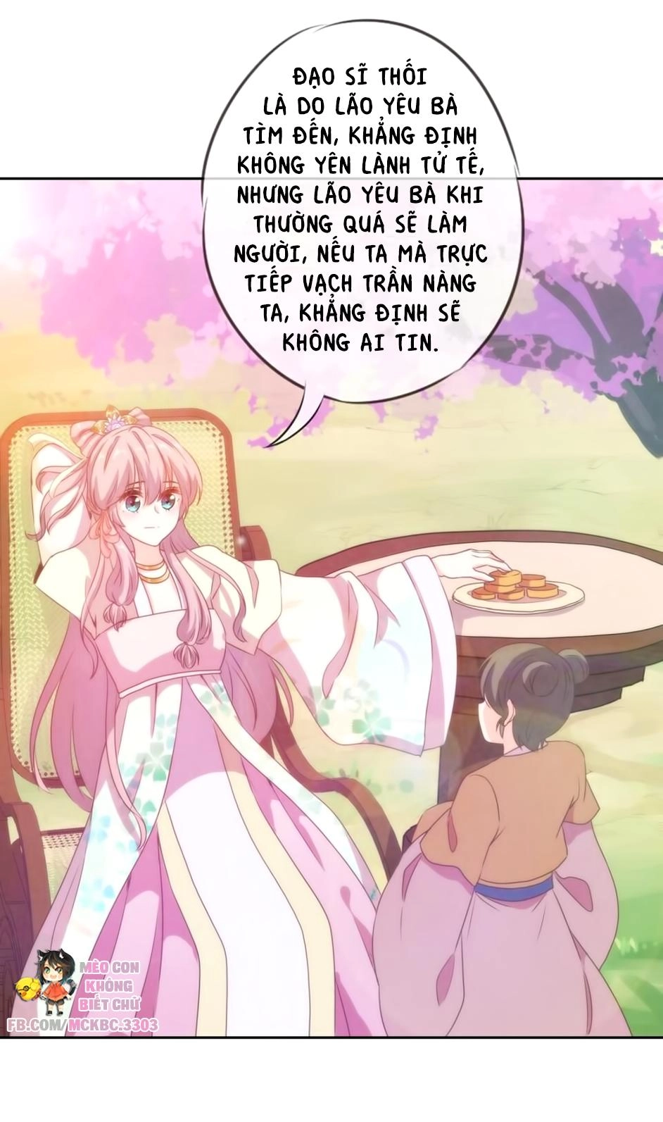 Ồ, Sủng Phi Đại Nhân Của Ta Chapter 5 - 11