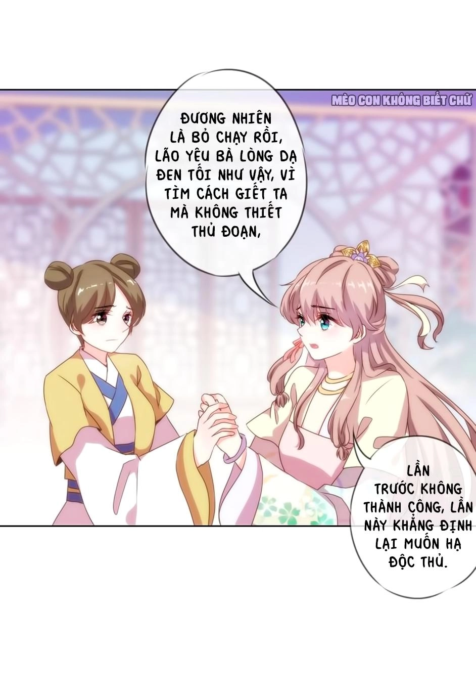 Ồ, Sủng Phi Đại Nhân Của Ta Chapter 5 - 28