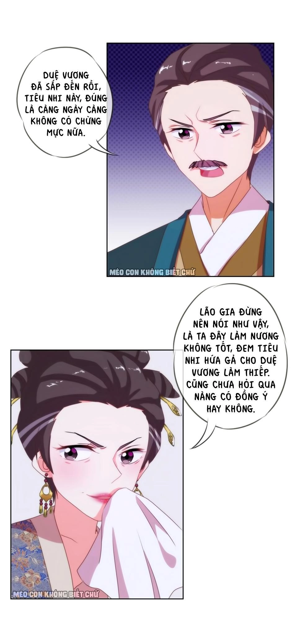 Ồ, Sủng Phi Đại Nhân Của Ta Chapter 6 - 14