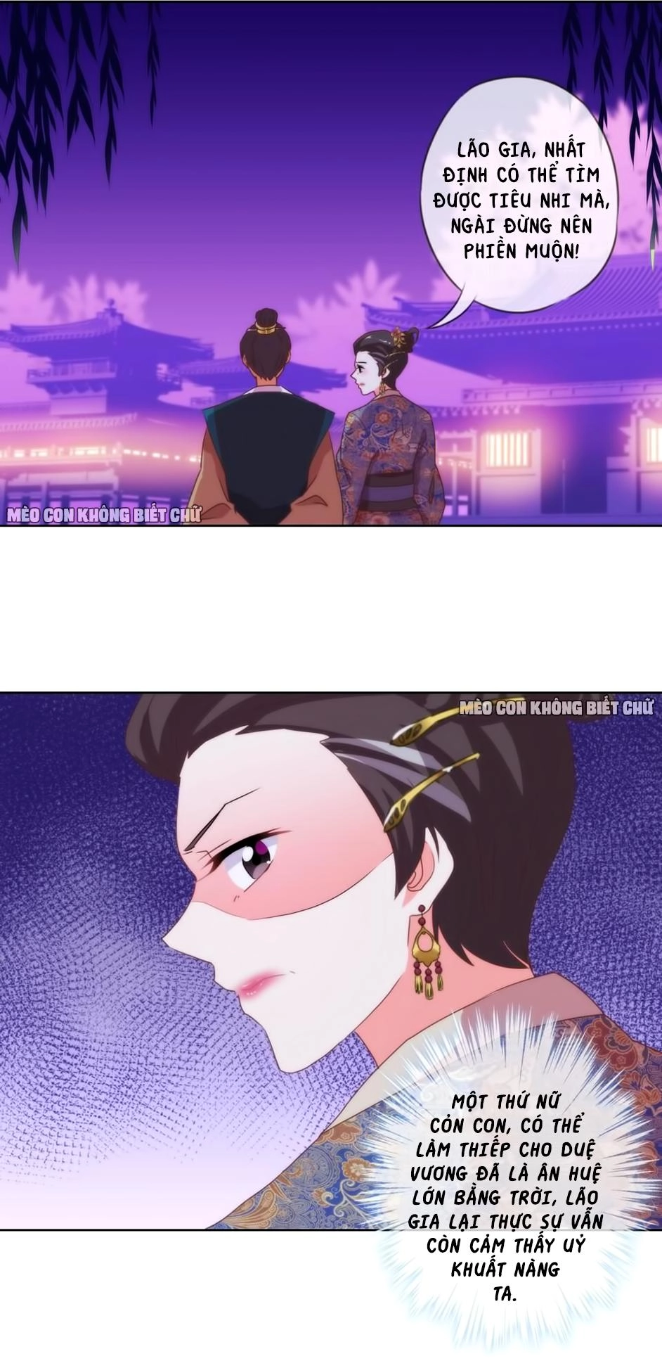 Ồ, Sủng Phi Đại Nhân Của Ta Chapter 6 - 17