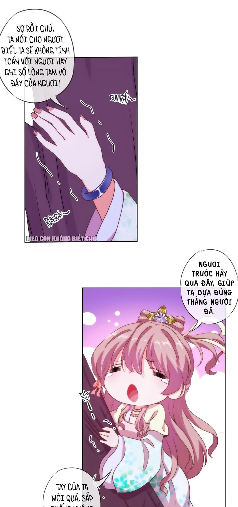 Ồ, Sủng Phi Đại Nhân Của Ta Chapter 7 - 15