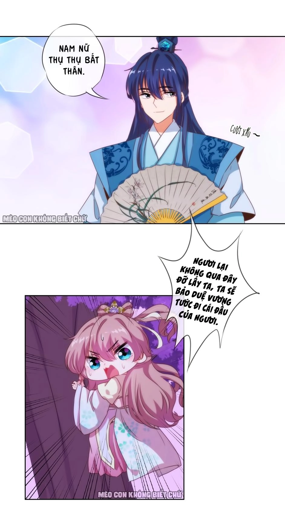 Ồ, Sủng Phi Đại Nhân Của Ta Chapter 7 - 17