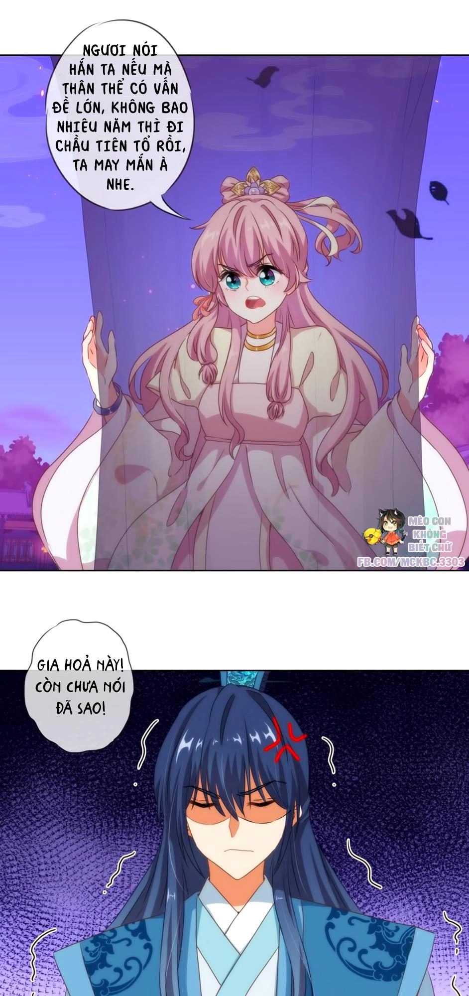 Ồ, Sủng Phi Đại Nhân Của Ta Chapter 7 - 28