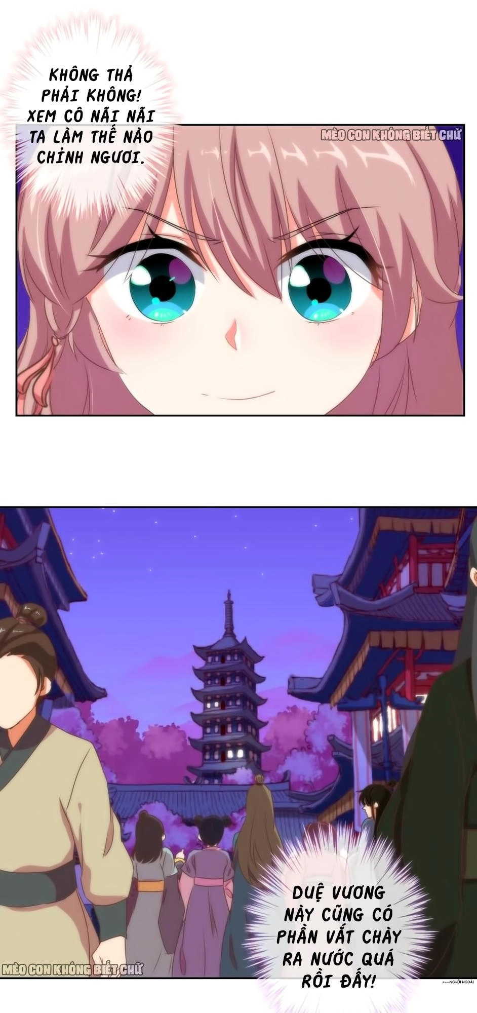 Ồ, Sủng Phi Đại Nhân Của Ta Chapter 9 - 14