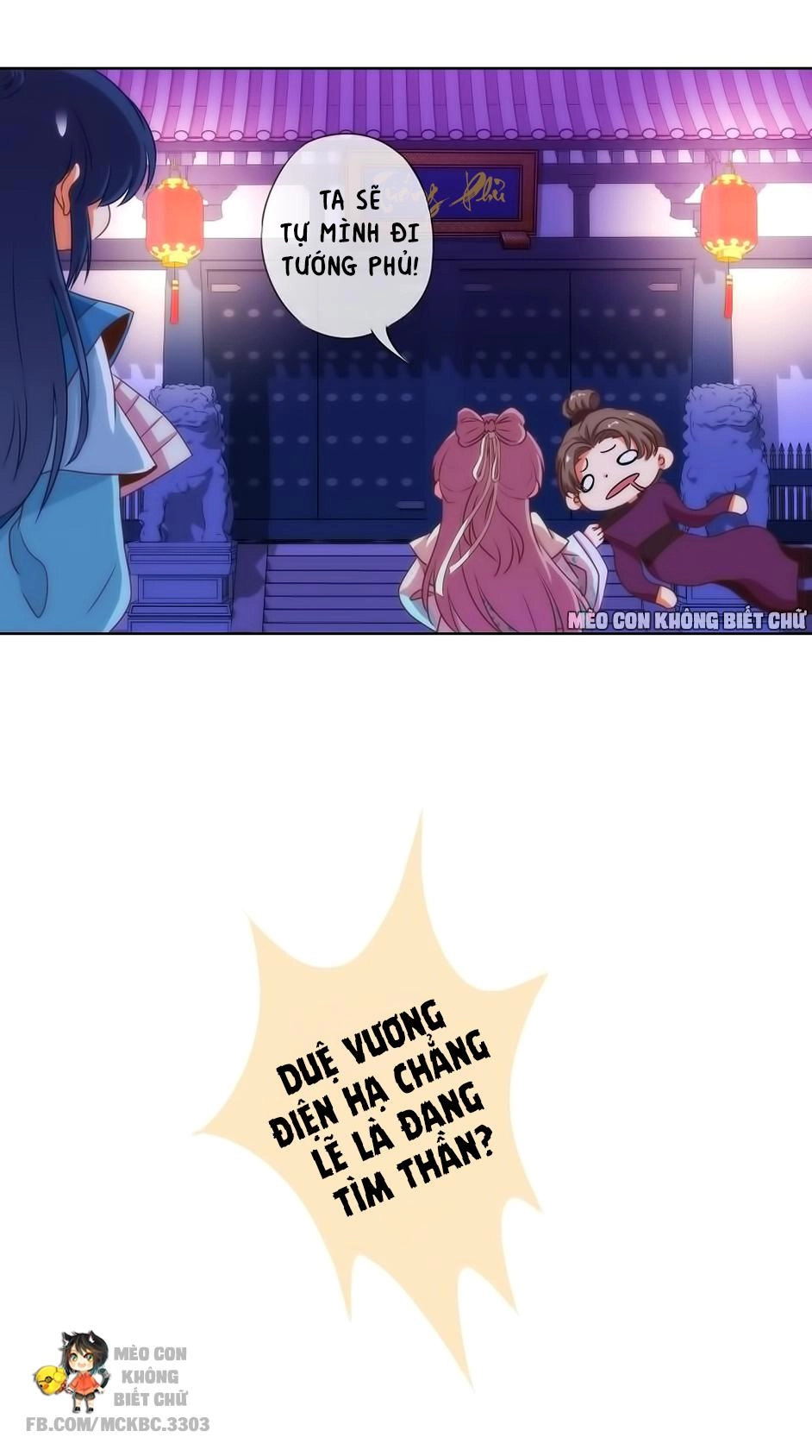 Ồ, Sủng Phi Đại Nhân Của Ta Chapter 9 - 34