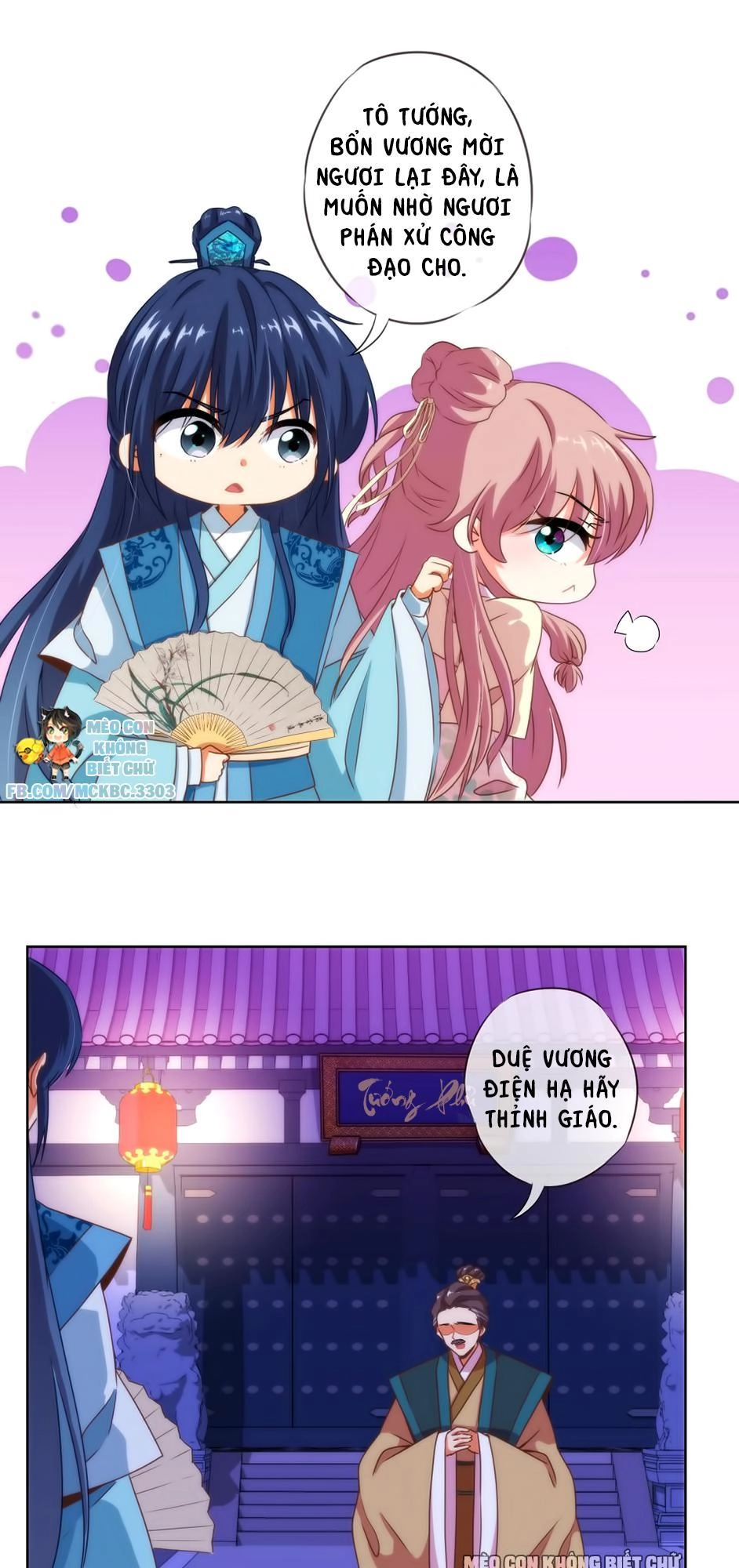 Ồ, Sủng Phi Đại Nhân Của Ta Chapter 10 - 6