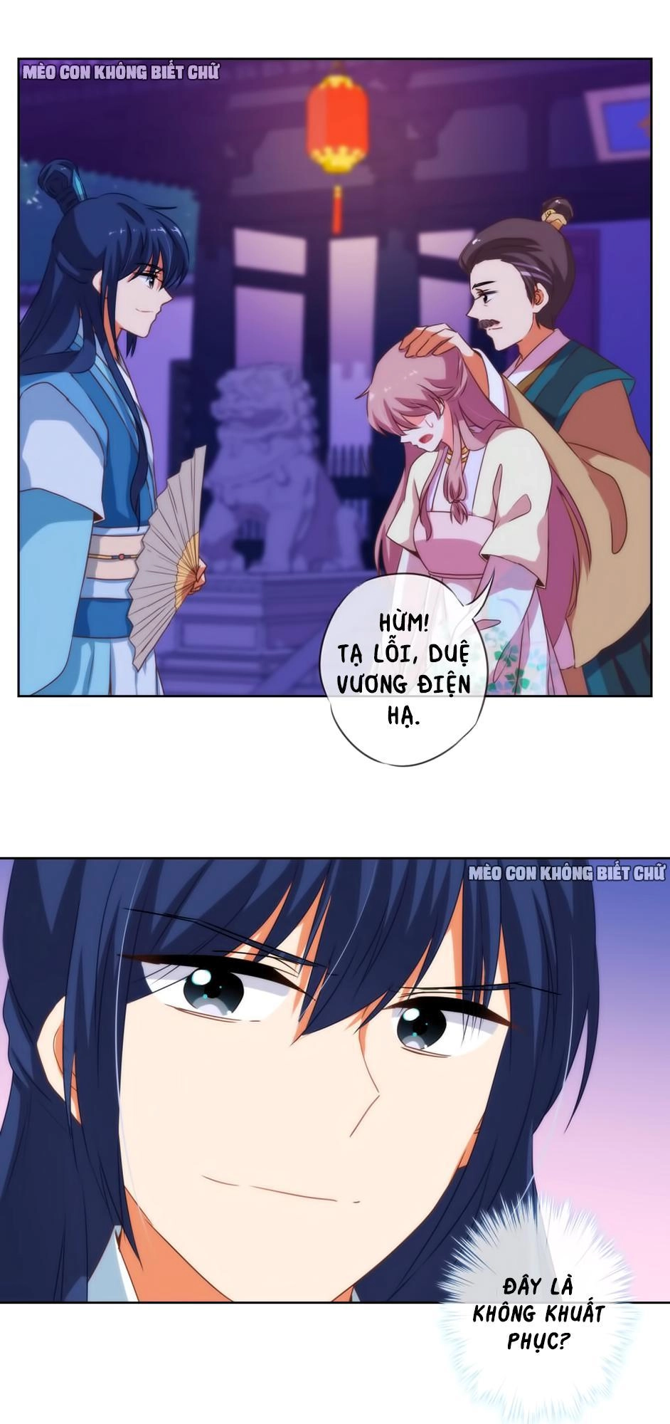 Ồ, Sủng Phi Đại Nhân Của Ta Chapter 10 - 16