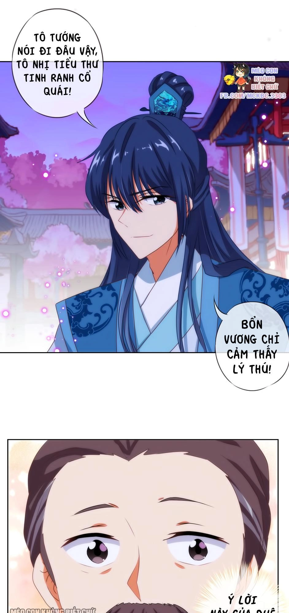 Ồ, Sủng Phi Đại Nhân Của Ta Chapter 10 - 30