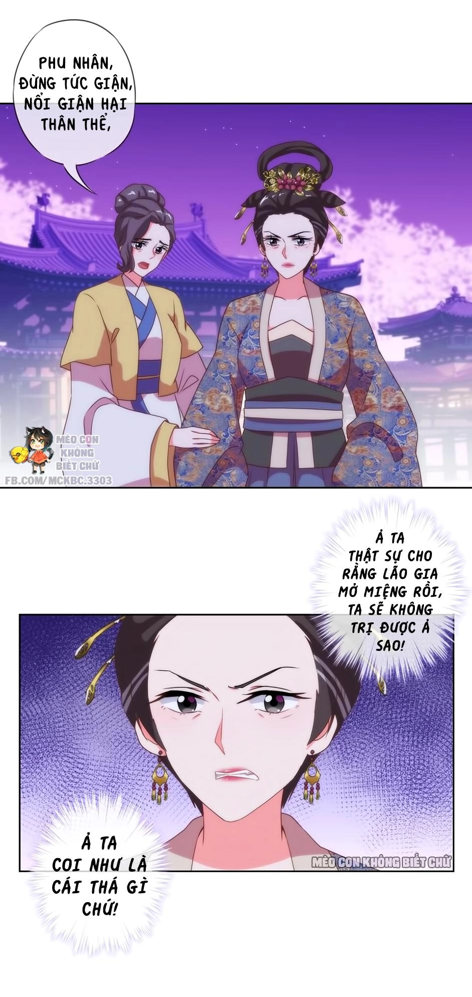 Ồ, Sủng Phi Đại Nhân Của Ta Chapter 12 - 5