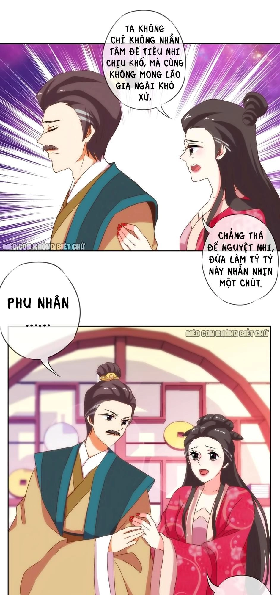 Ồ, Sủng Phi Đại Nhân Của Ta Chapter 12 - 24