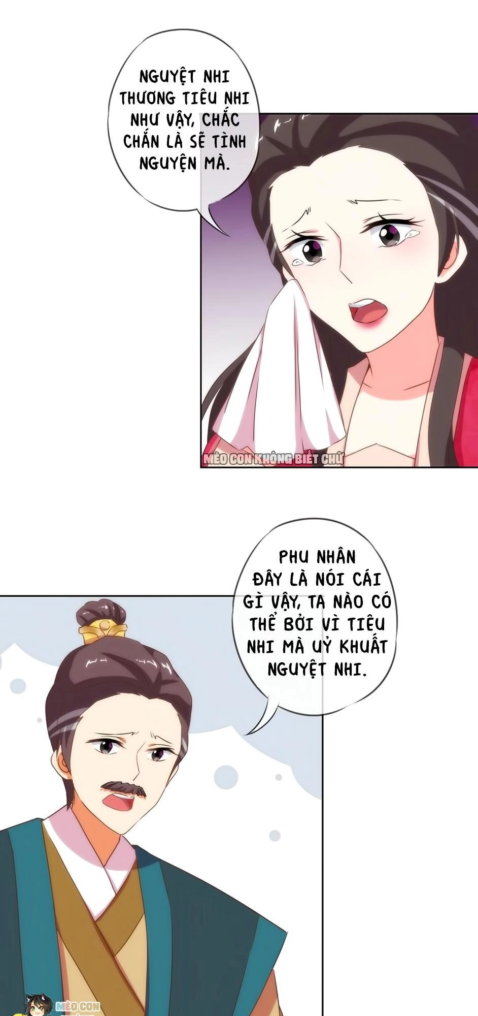 Ồ, Sủng Phi Đại Nhân Của Ta Chapter 12 - 26