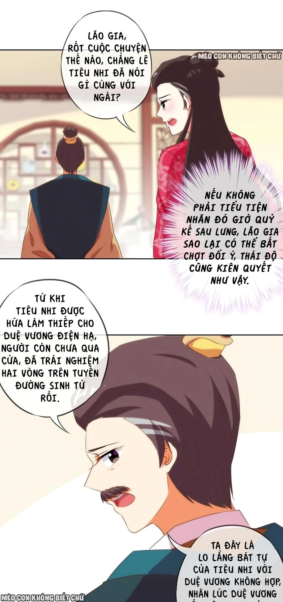 Ồ, Sủng Phi Đại Nhân Của Ta Chapter 12 - 29