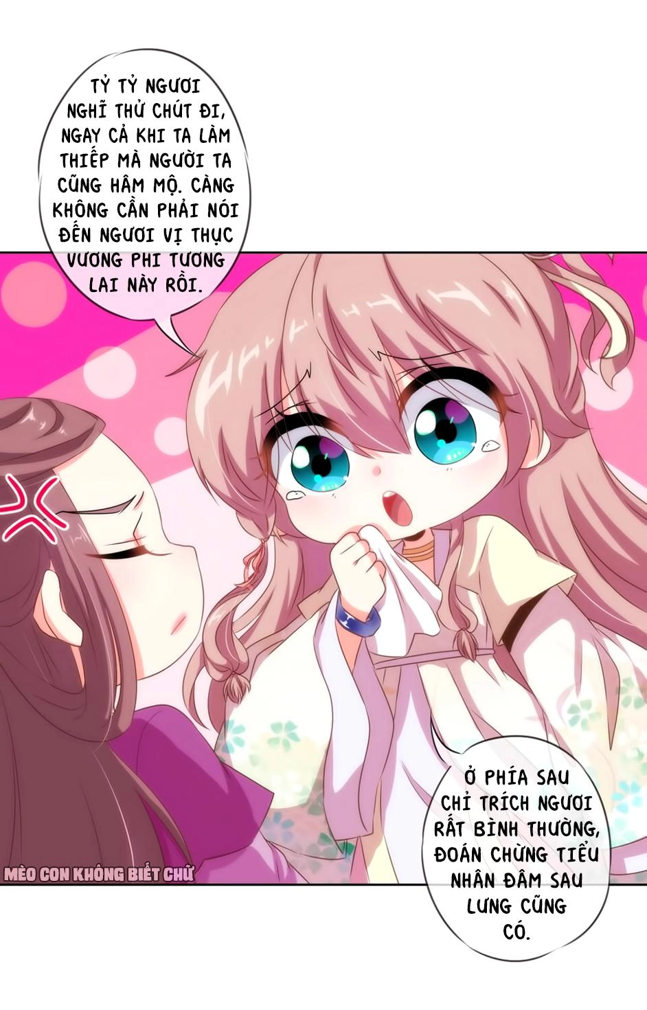 Ồ, Sủng Phi Đại Nhân Của Ta Chapter 13 - 17