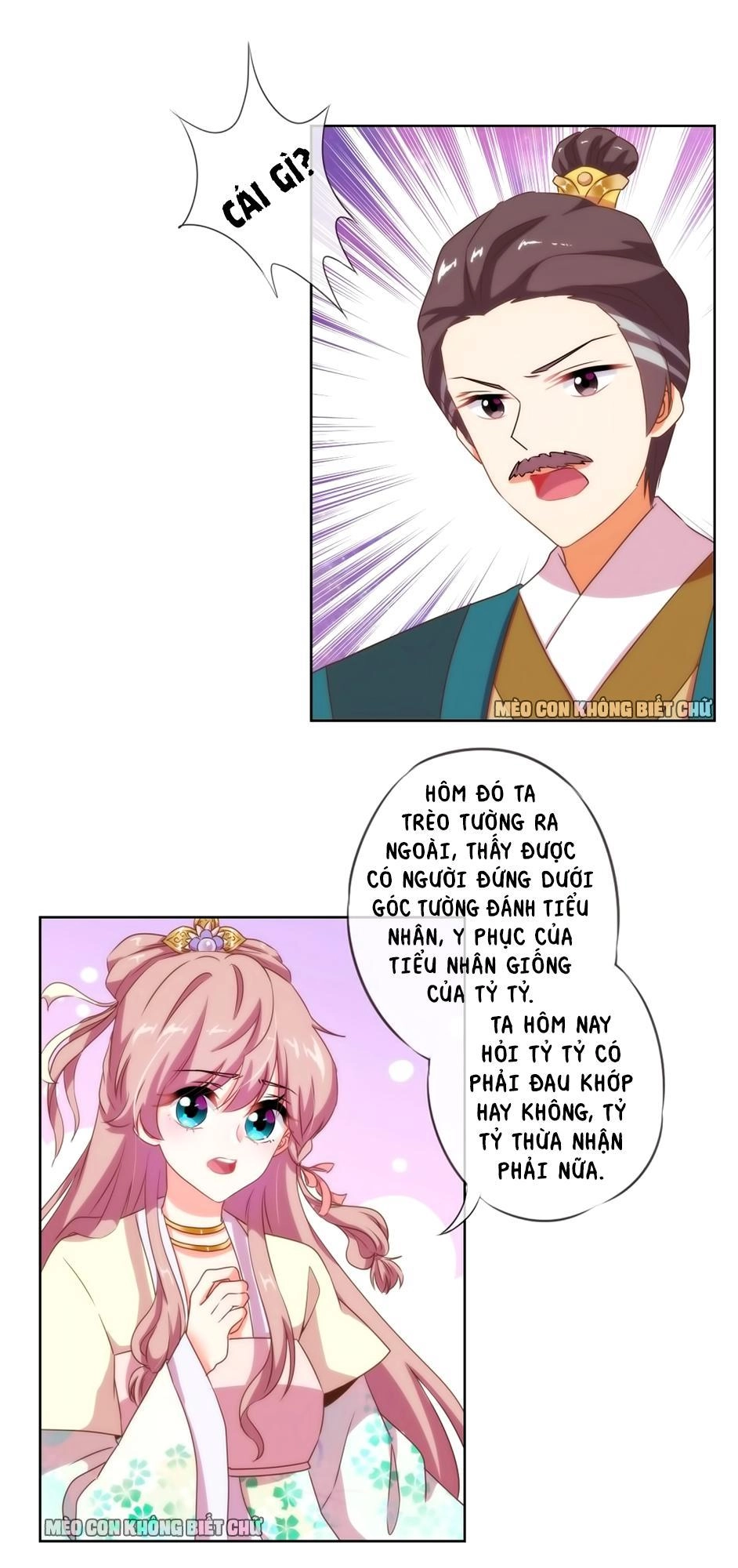 Ồ, Sủng Phi Đại Nhân Của Ta Chapter 14 - 9