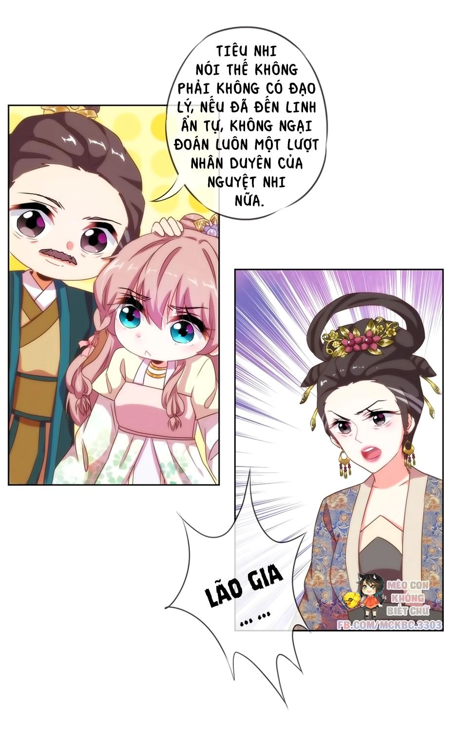 Ồ, Sủng Phi Đại Nhân Của Ta Chapter 14 - 19