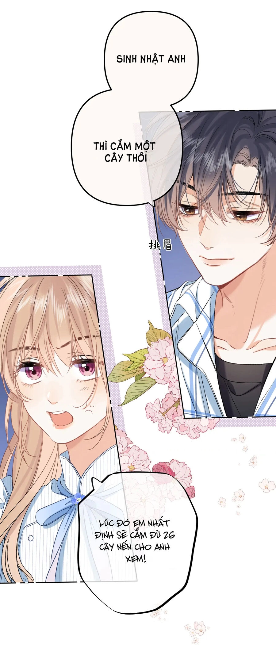 Vụng Trộm Giấu Không Được Chapter 79.1 - 16