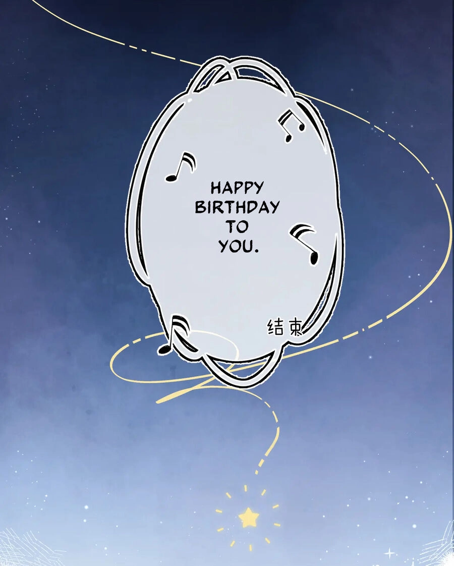 Vụng Trộm Giấu Không Được Chapter 79.2 - 2