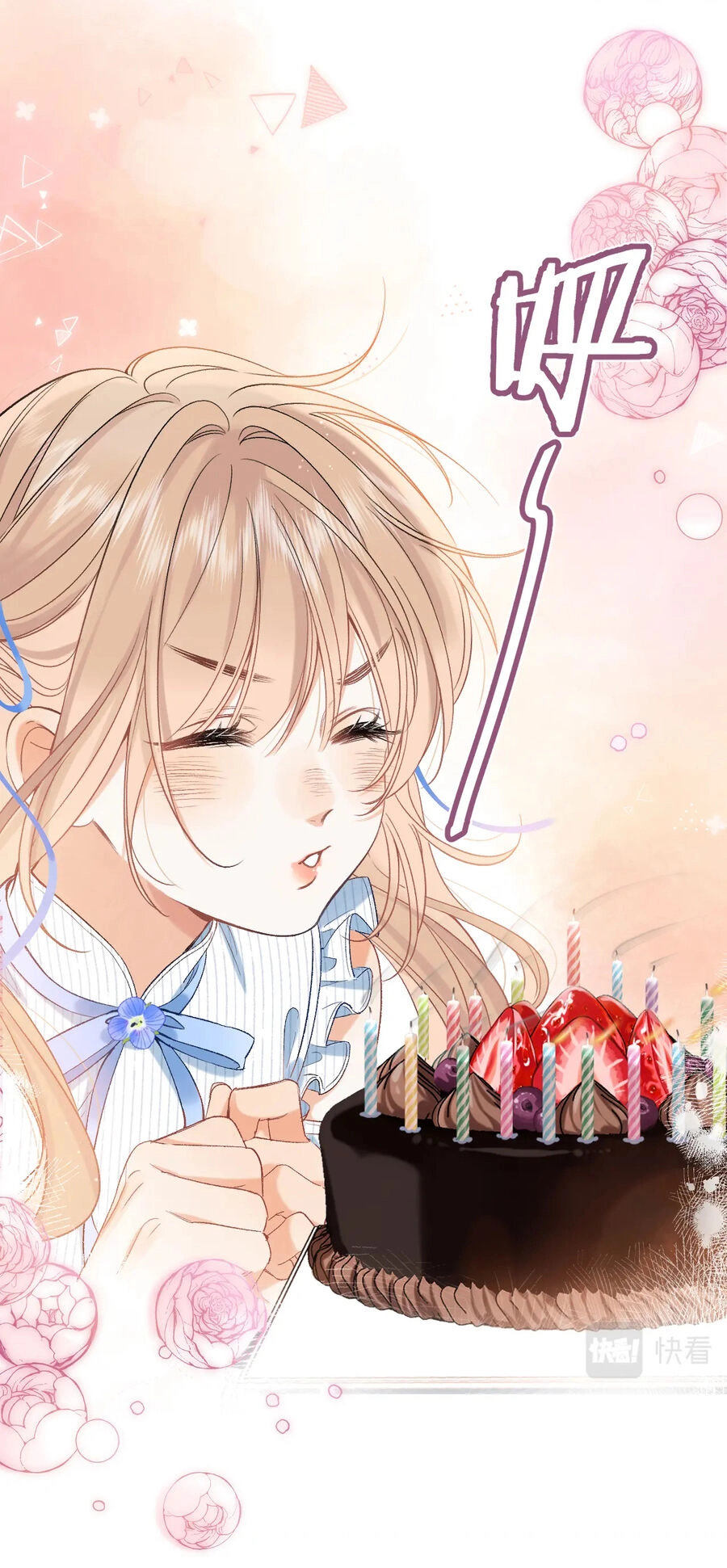 Vụng Trộm Giấu Không Được Chapter 79.2 - 4