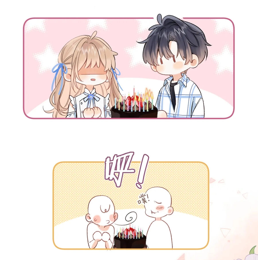 Vụng Trộm Giấu Không Được Chapter 79.2 - 5