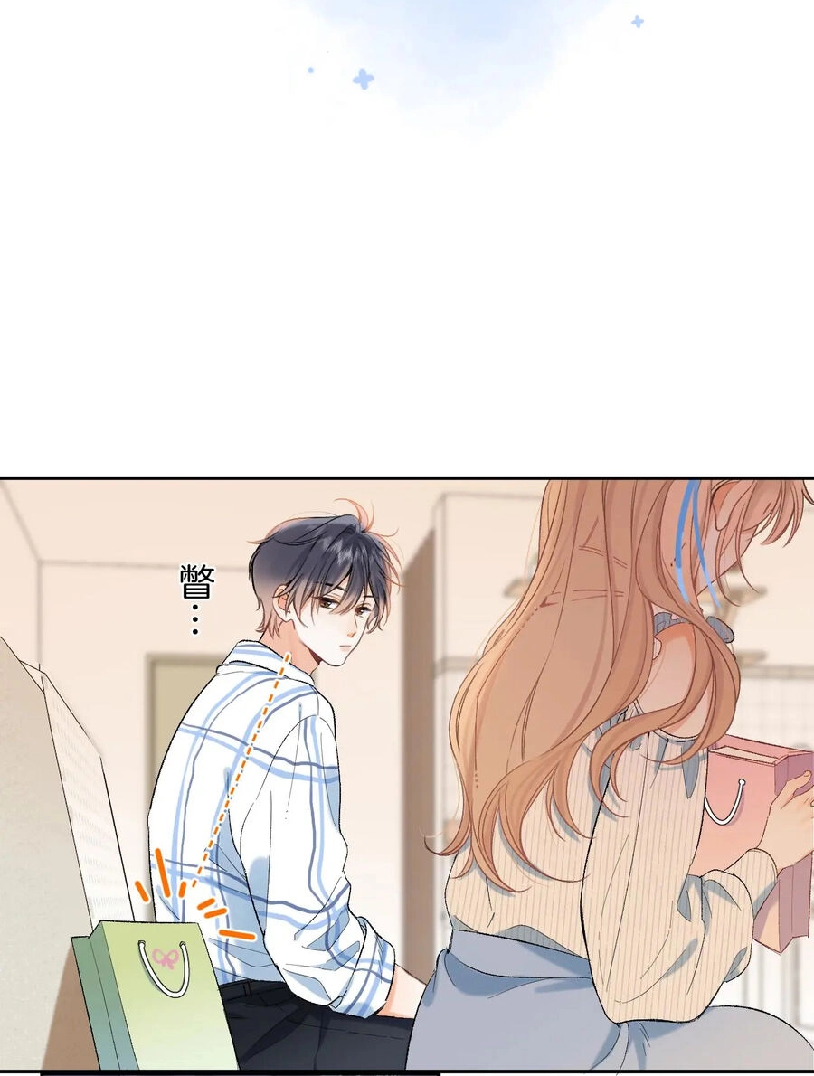 Vụng Trộm Giấu Không Được Chapter 79.2 - 11