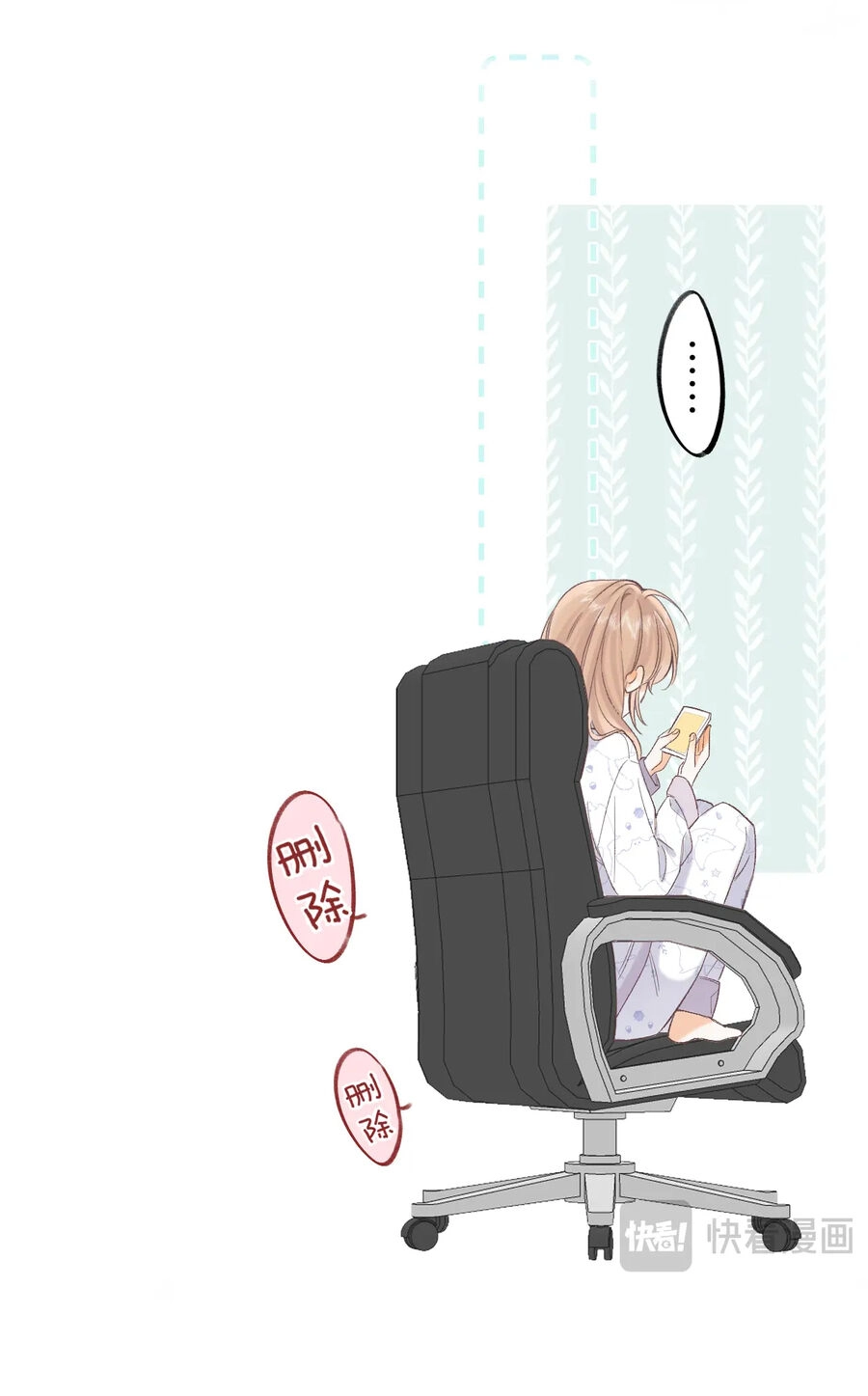 Vụng Trộm Giấu Không Được Chapter 81.2 - 9