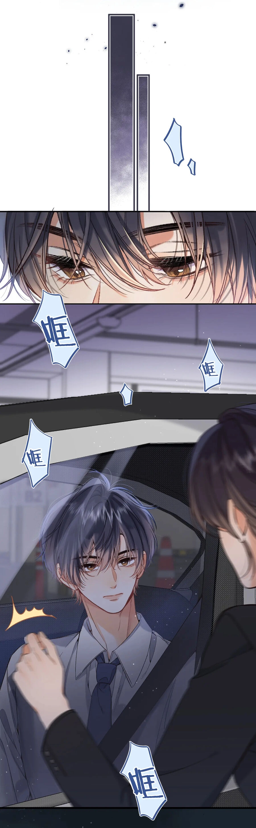 Vụng Trộm Giấu Không Được Chapter 83.1 - 9